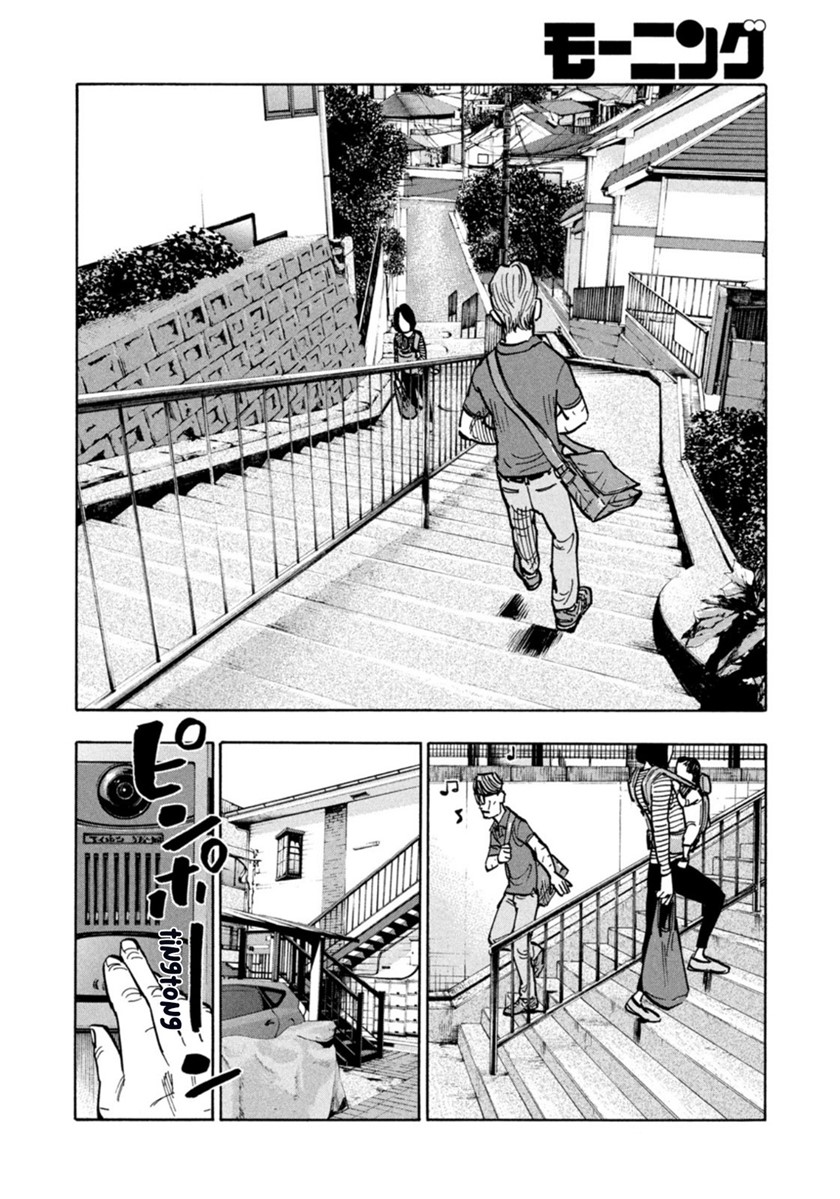 Dear Shimazaki in the Peaceful Land Chapter 1 Gambar 17