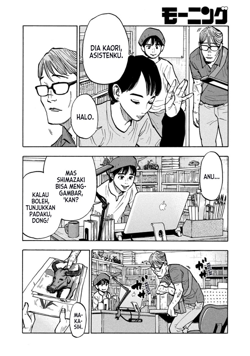 Dear Shimazaki in the Peaceful Land Chapter 1 Gambar 19