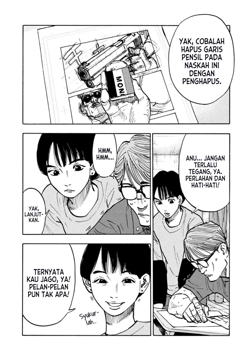 Dear Shimazaki in the Peaceful Land Chapter 1 Gambar 21