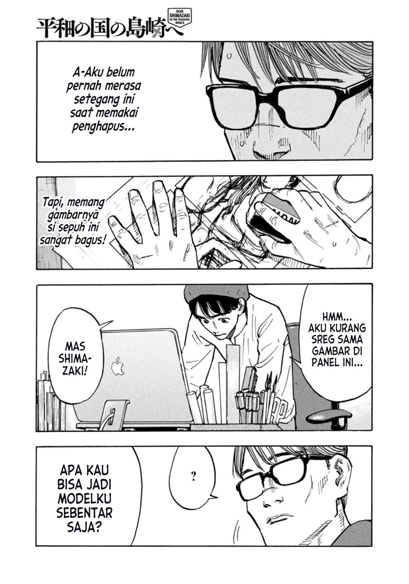 Dear Shimazaki in the Peaceful Land Chapter 1 Gambar 22