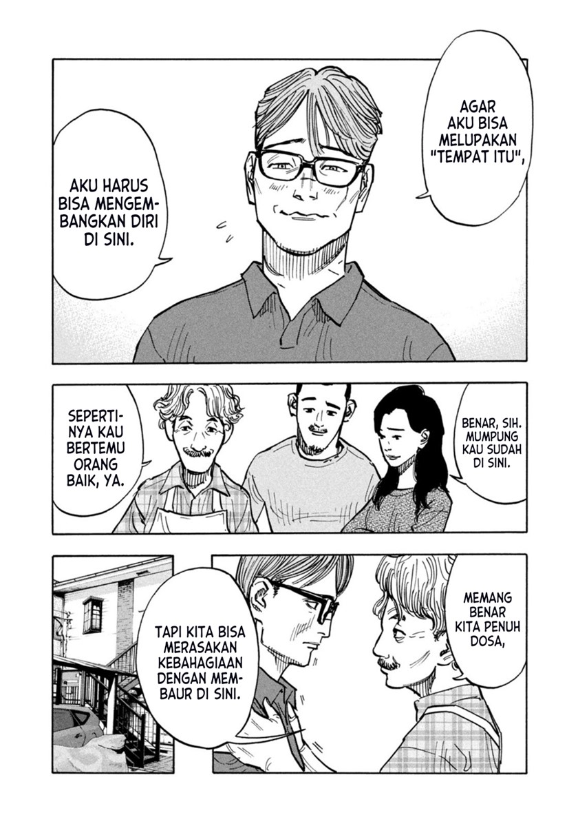Dear Shimazaki in the Peaceful Land Chapter 1 Gambar 29