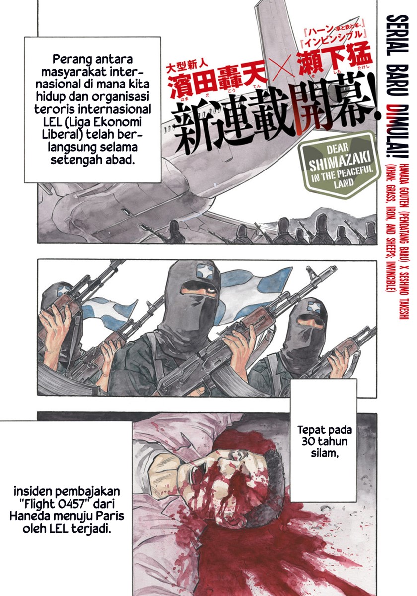 Dear Shimazaki in the Peaceful Land Chapter 1 Gambar 3