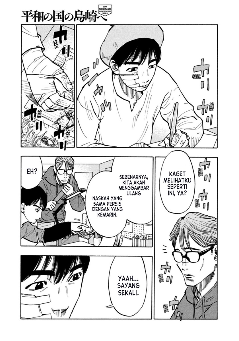 Dear Shimazaki in the Peaceful Land Chapter 1 Gambar 30