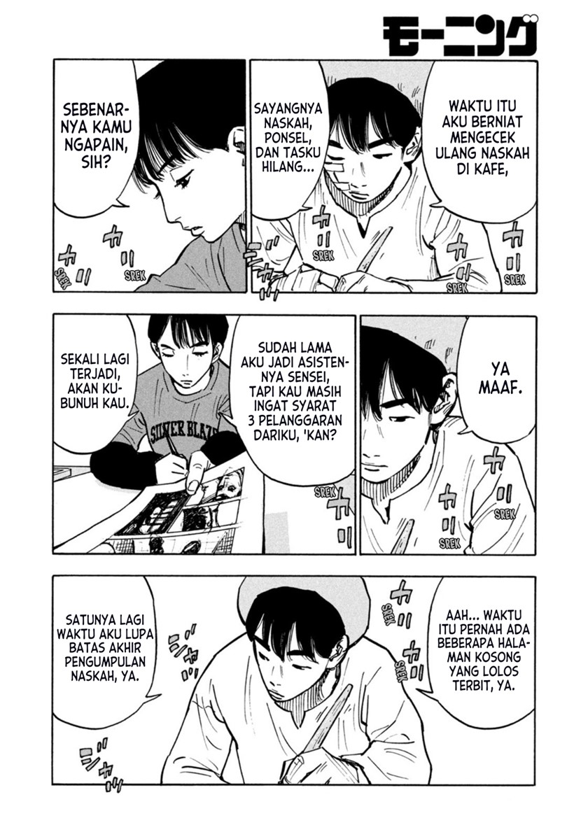 Dear Shimazaki in the Peaceful Land Chapter 1 Gambar 31