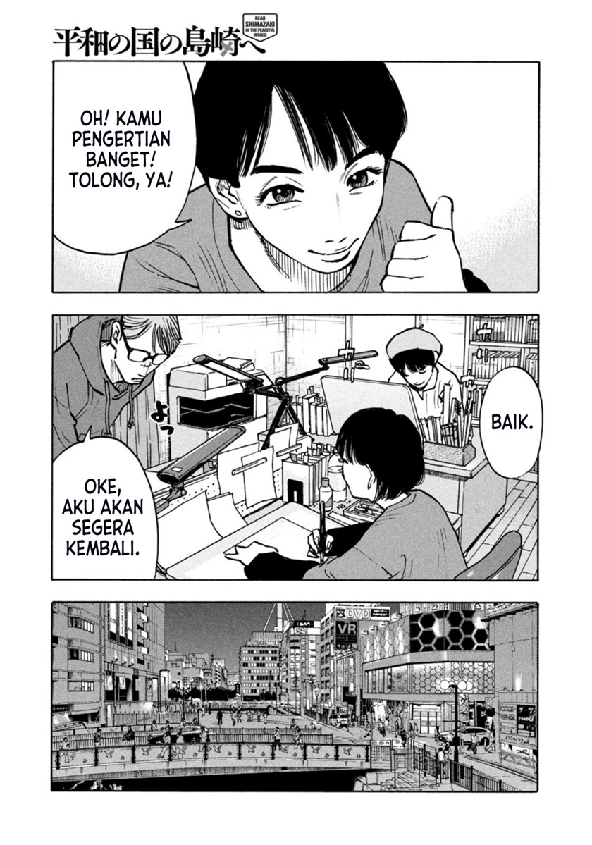 Dear Shimazaki in the Peaceful Land Chapter 1 Gambar 34