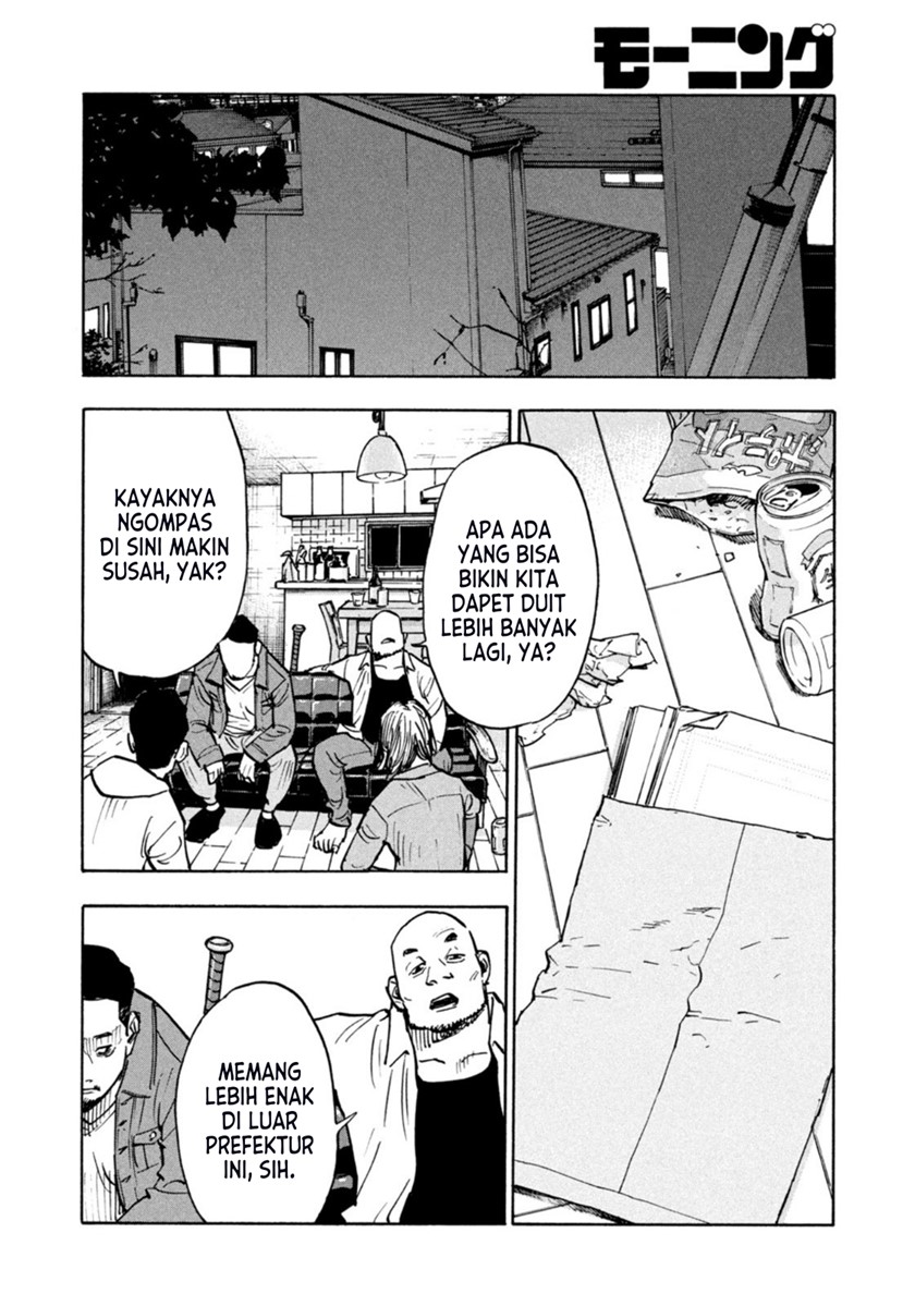 Dear Shimazaki in the Peaceful Land Chapter 1 Gambar 37