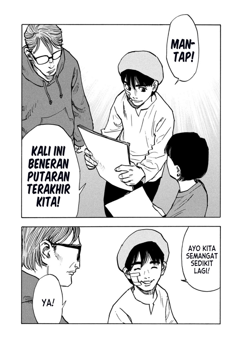 Dear Shimazaki in the Peaceful Land Chapter 1 Gambar 47