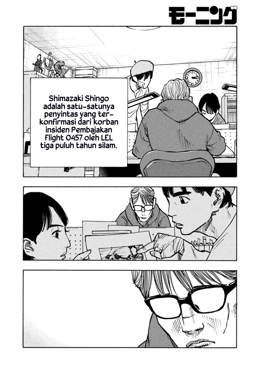 Dear Shimazaki in the Peaceful Land Chapter 1 Gambar 49