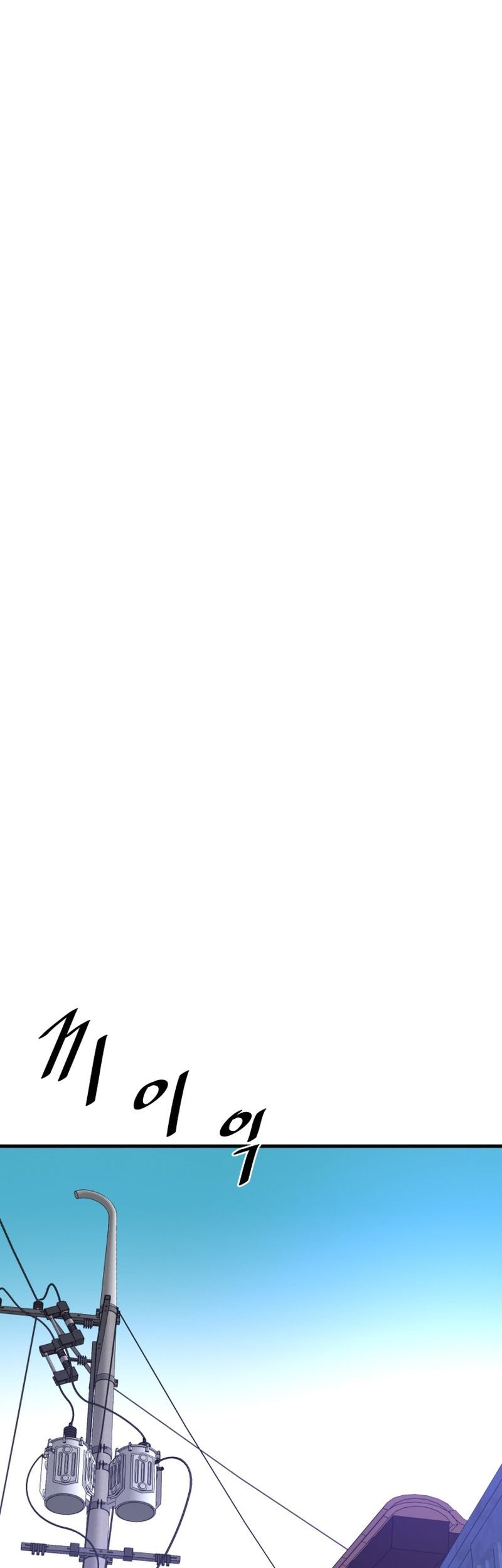 Han Dae Sung Returned From Hell Chapter 22 Gambar 46