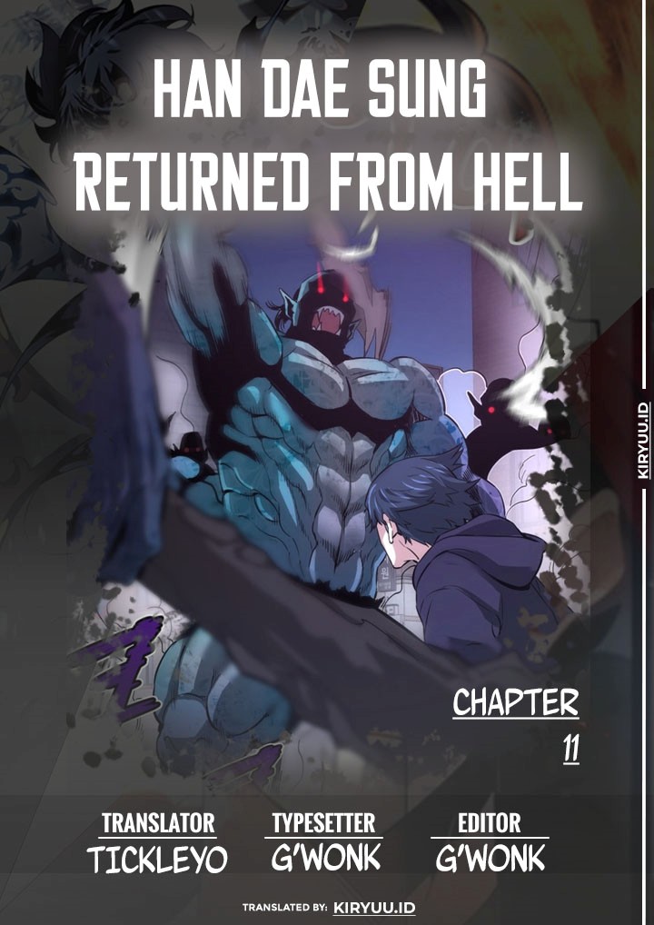 Han Dae Sung Returned From Hell Chapter 11 1