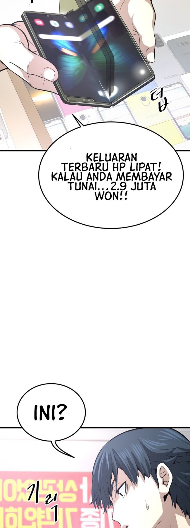 Han Dae Sung Returned From Hell Chapter 10 Gambar 3