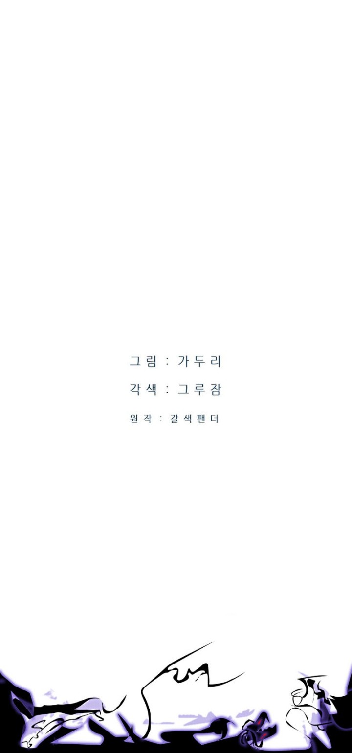 Han Dae Sung Returned From Hell Chapter 10 Gambar 63