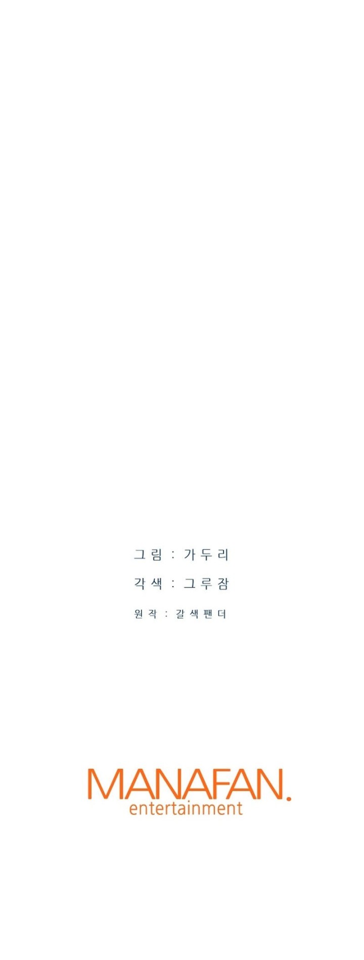 Han Dae Sung Returned From Hell Chapter 03 Gambar 75