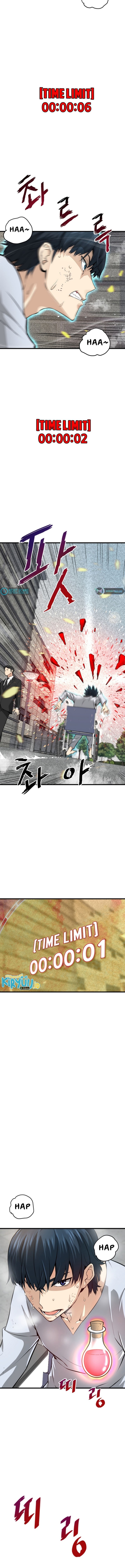 Han Dae Sung Returned From Hell Chapter 03 9
