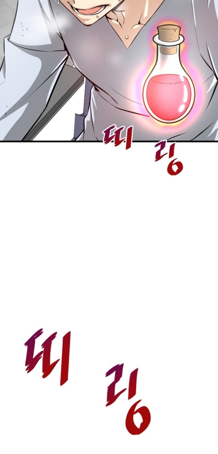 Han Dae Sung Returned From Hell Chapter 03 Gambar 33