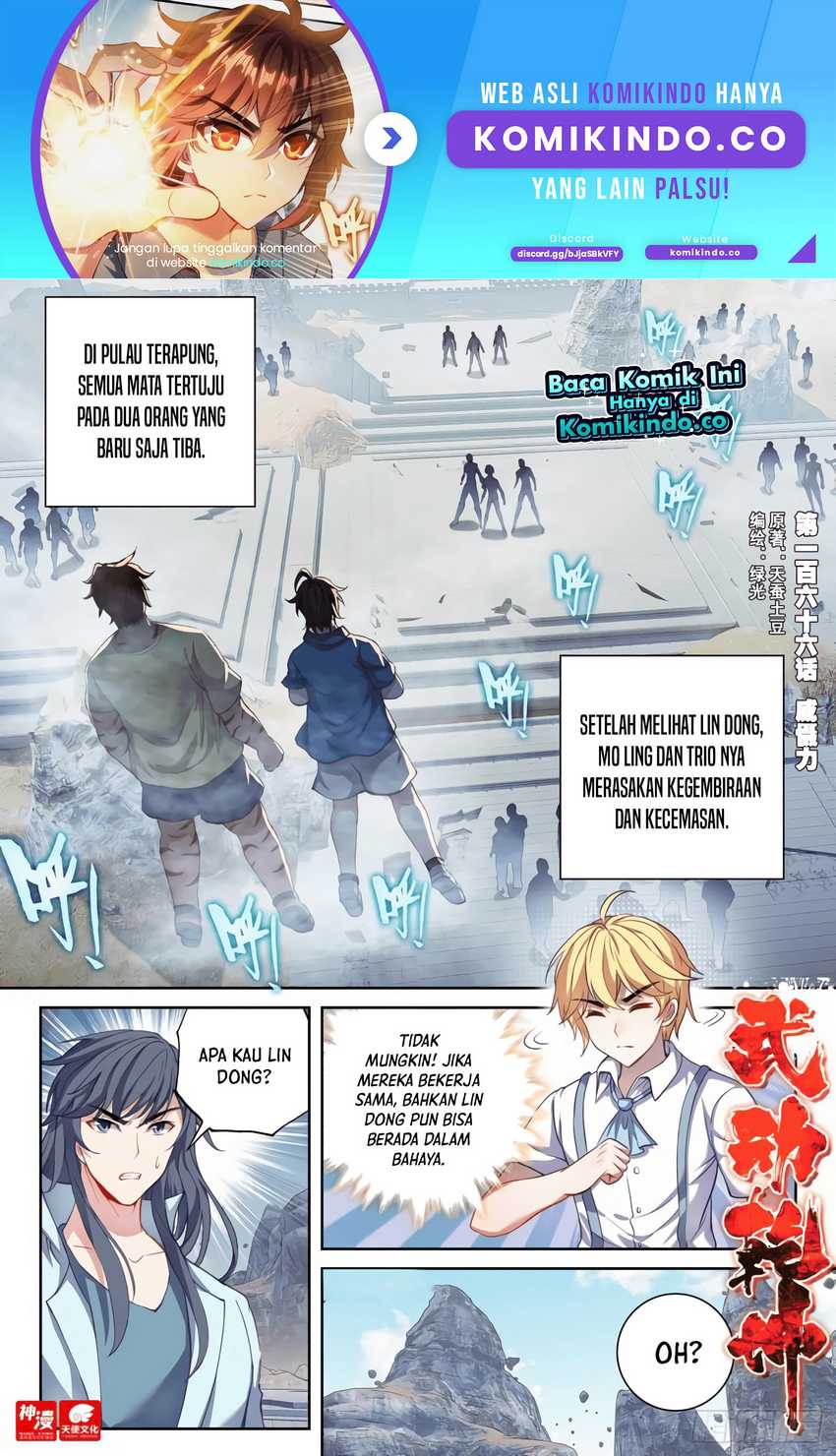 Baca  Wu Dong Qian Kun Chapter 176 Gambar 2