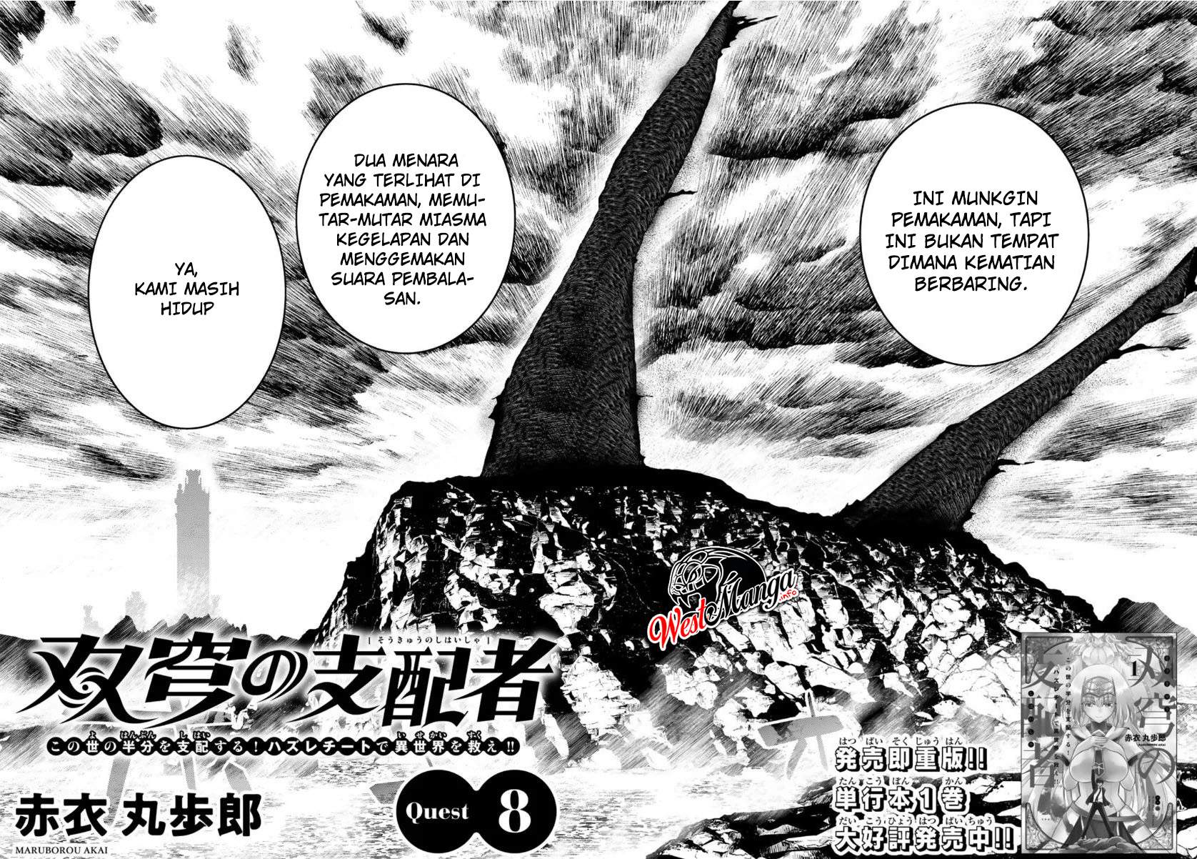 Soukyuu no Shihai-sha ~ Isekai Oppai Musouden Chapter 08 Gambar 13