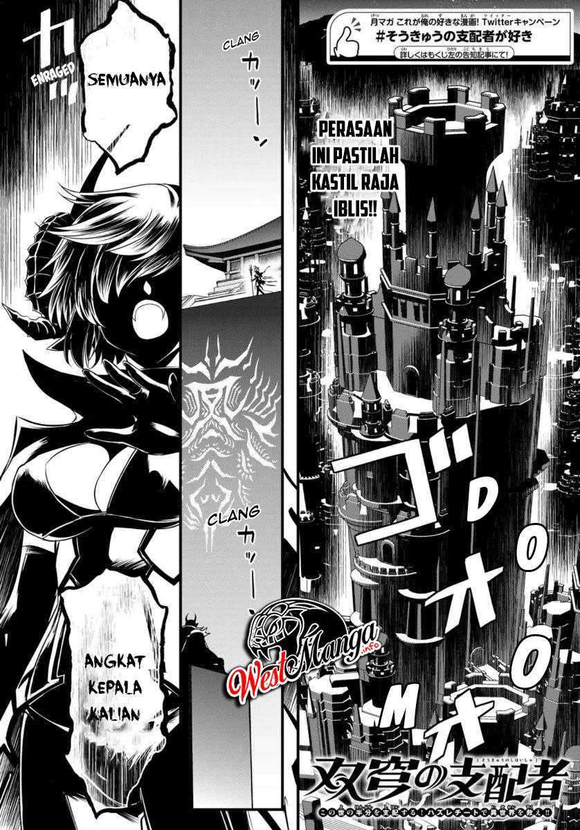 Soukyuu no Shihai-sha ~ Isekai Oppai Musouden Chapter 07 Gambar 3