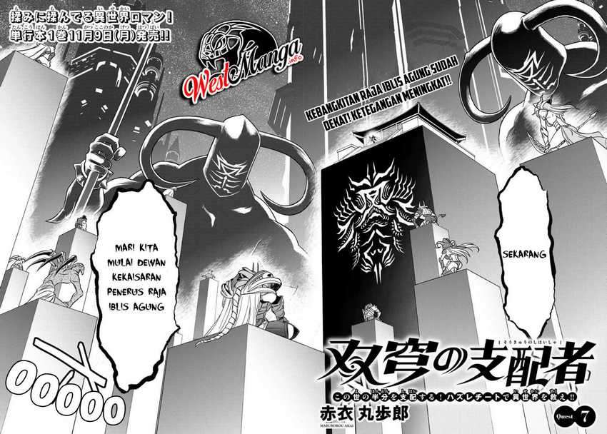 Soukyuu no Shihai-sha ~ Isekai Oppai Musouden Chapter 07 Gambar 4