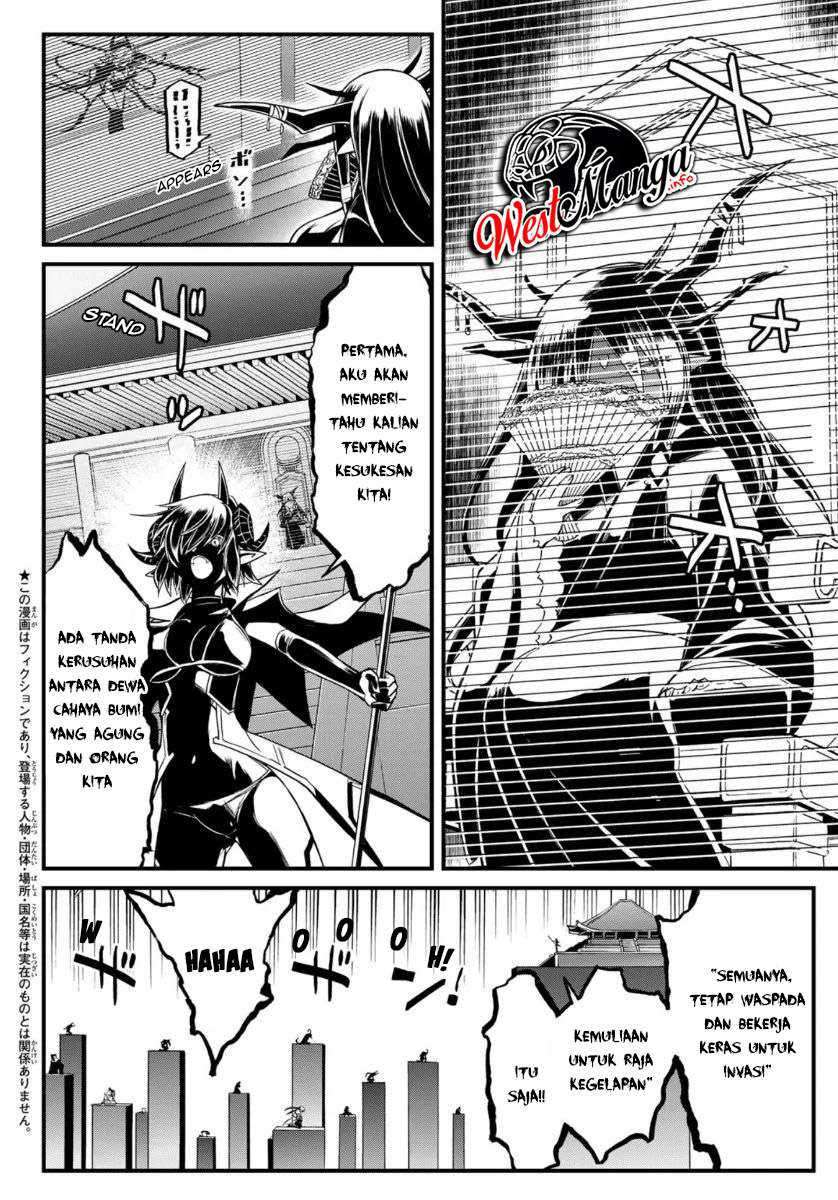 Soukyuu no Shihai-sha ~ Isekai Oppai Musouden Chapter 07 Gambar 5