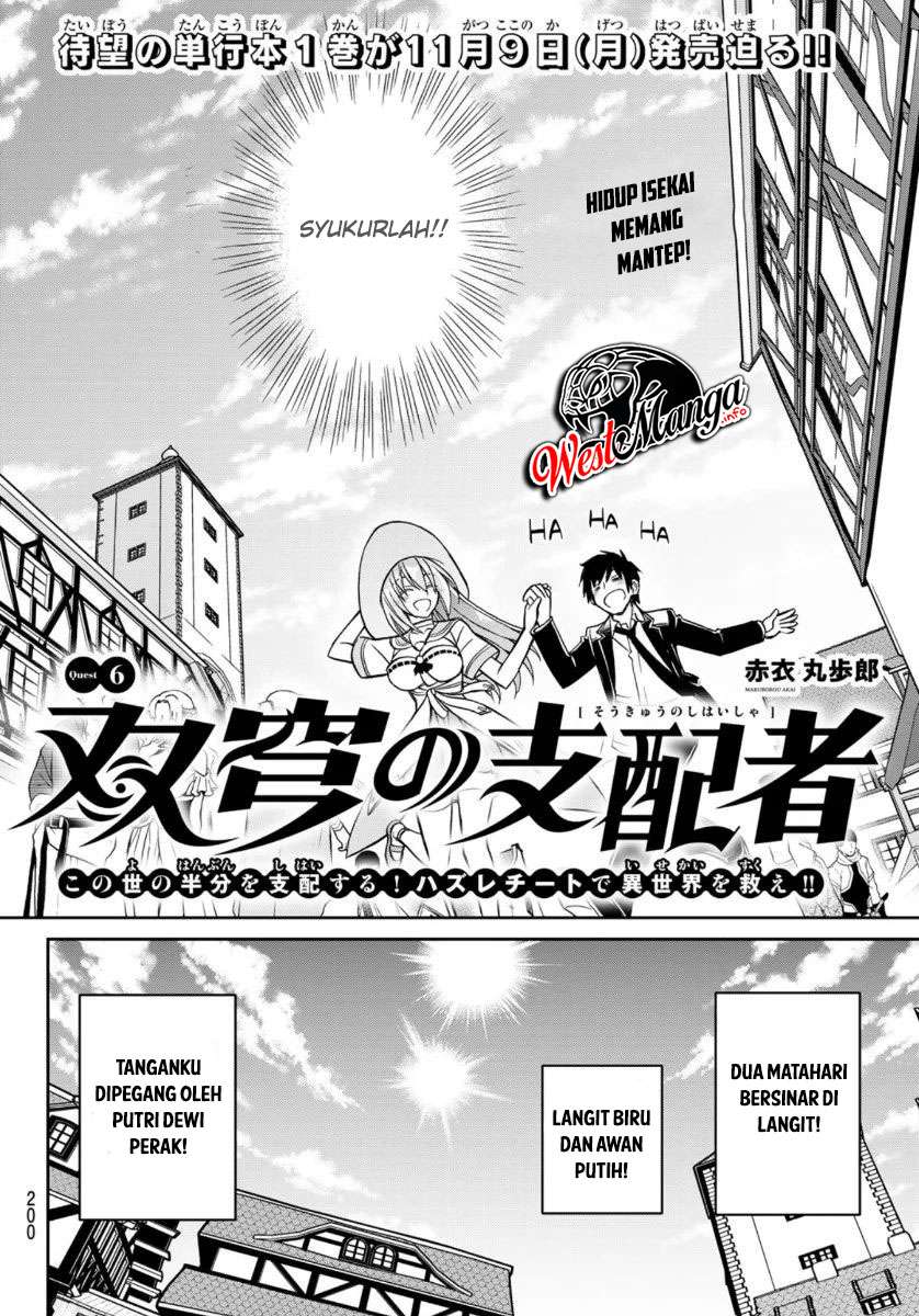 Soukyuu no Shihai-sha ~ Isekai Oppai Musouden Chapter 06 Gambar 5