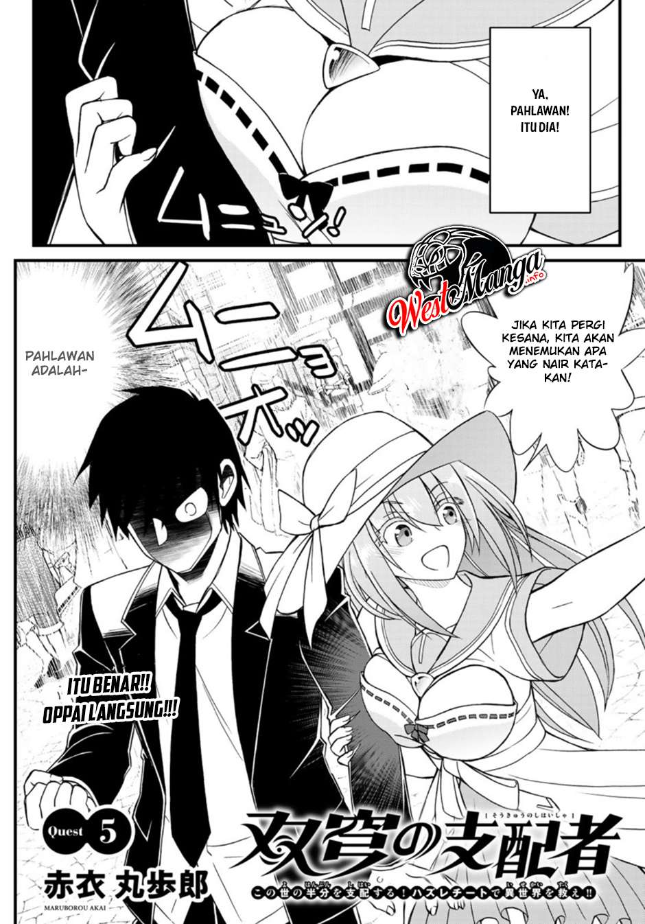 Soukyuu no Shihai-sha ~ Isekai Oppai Musouden Chapter 05 Gambar 4