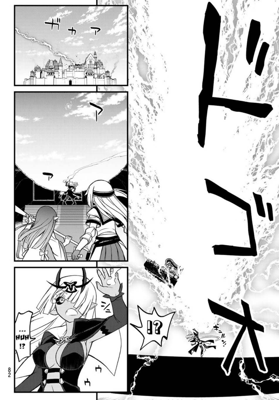 Soukyuu no Shihai-sha ~ Isekai Oppai Musouden Chapter 04 Gambar 17