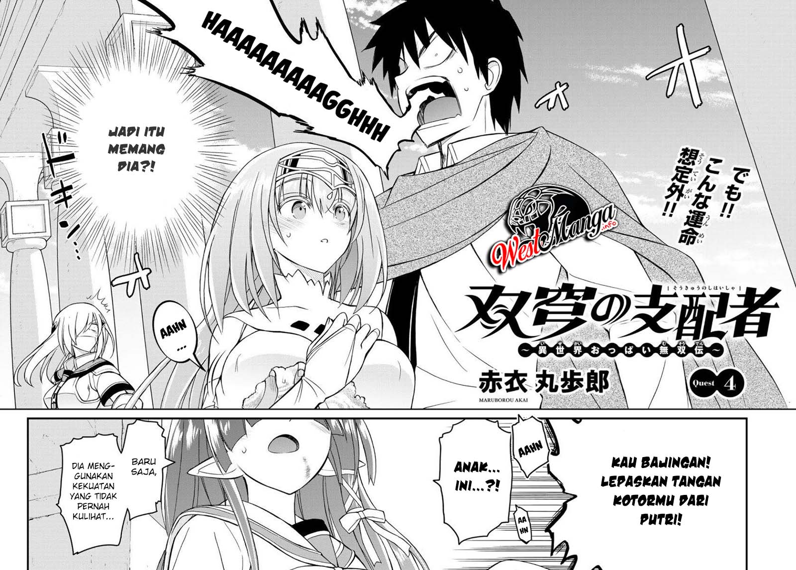 Soukyuu no Shihai-sha ~ Isekai Oppai Musouden Chapter 04 Gambar 3
