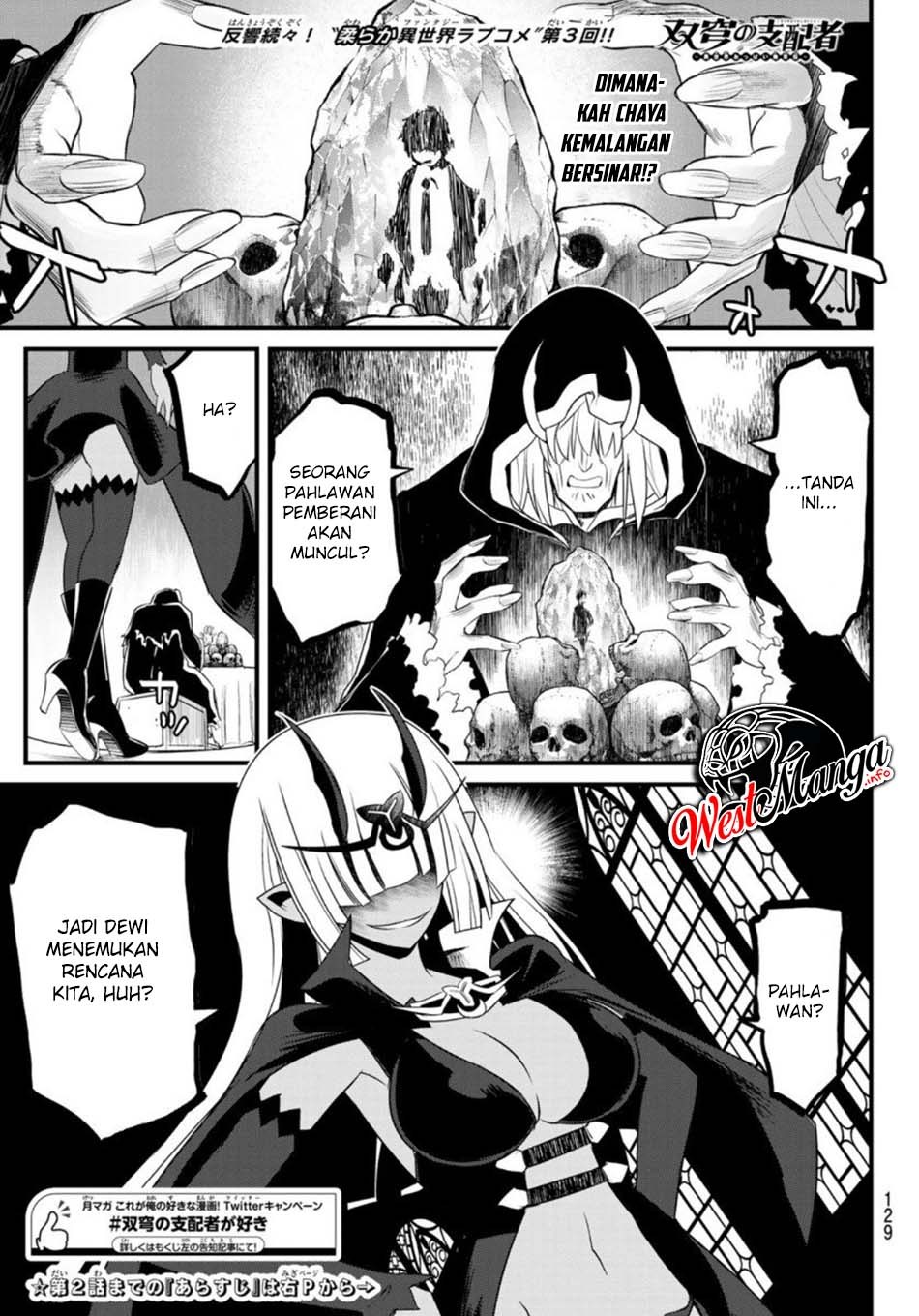 Soukyuu no Shihai-sha ~ Isekai Oppai Musouden Chapter 03 Gambar 3