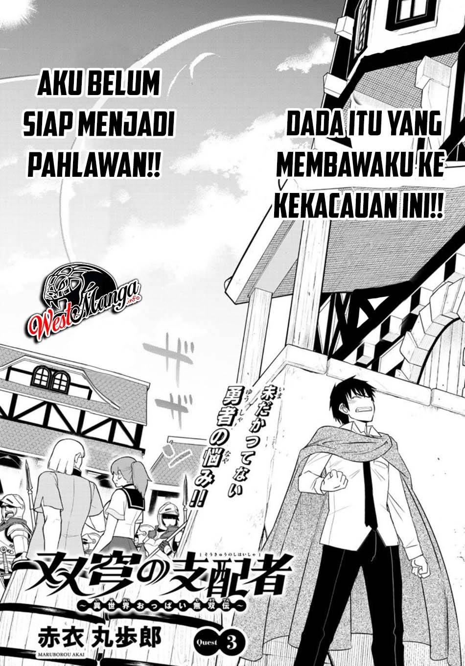 Soukyuu no Shihai-sha ~ Isekai Oppai Musouden Chapter 03 Gambar 6