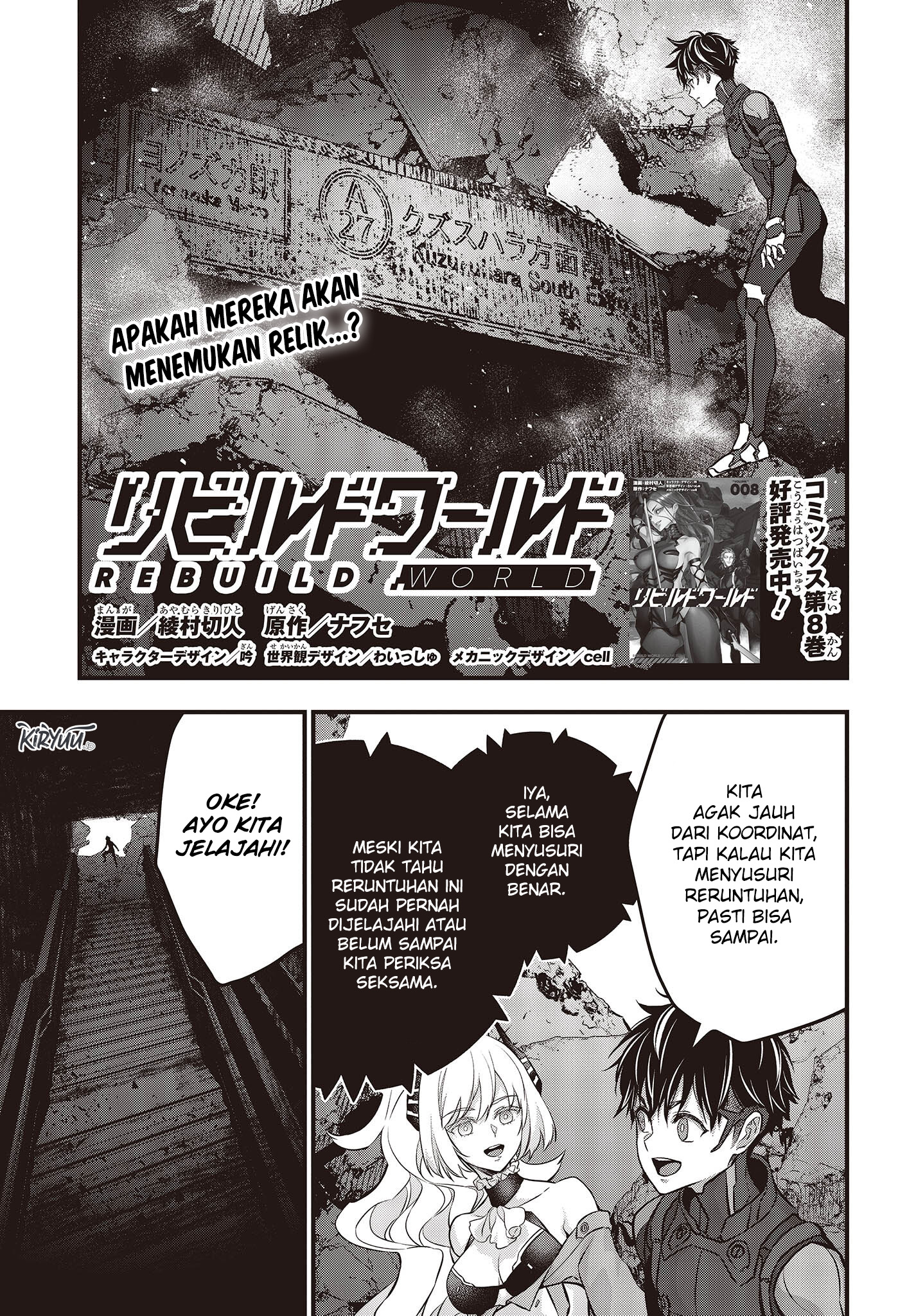 Baca Rebuild World Chapter 43 Gambar 2