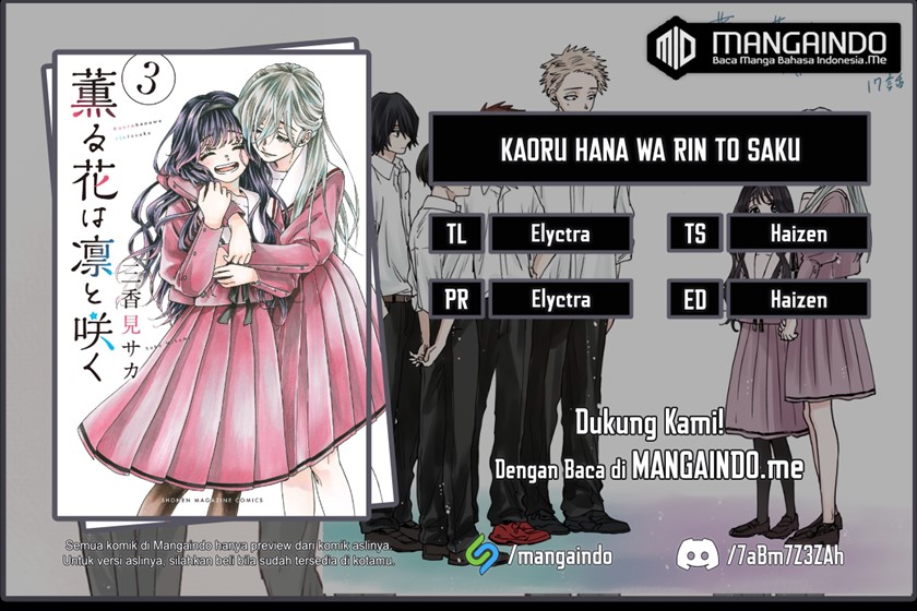 Baca Komik Kaoru Hana wa Rin to Saku Chapter 17 Gambar 1