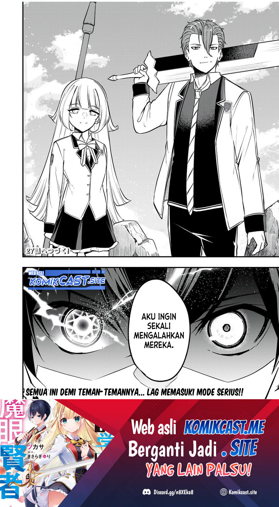 Kentei Gakuin no Magan Kenja Chapter 26 Gambar 20