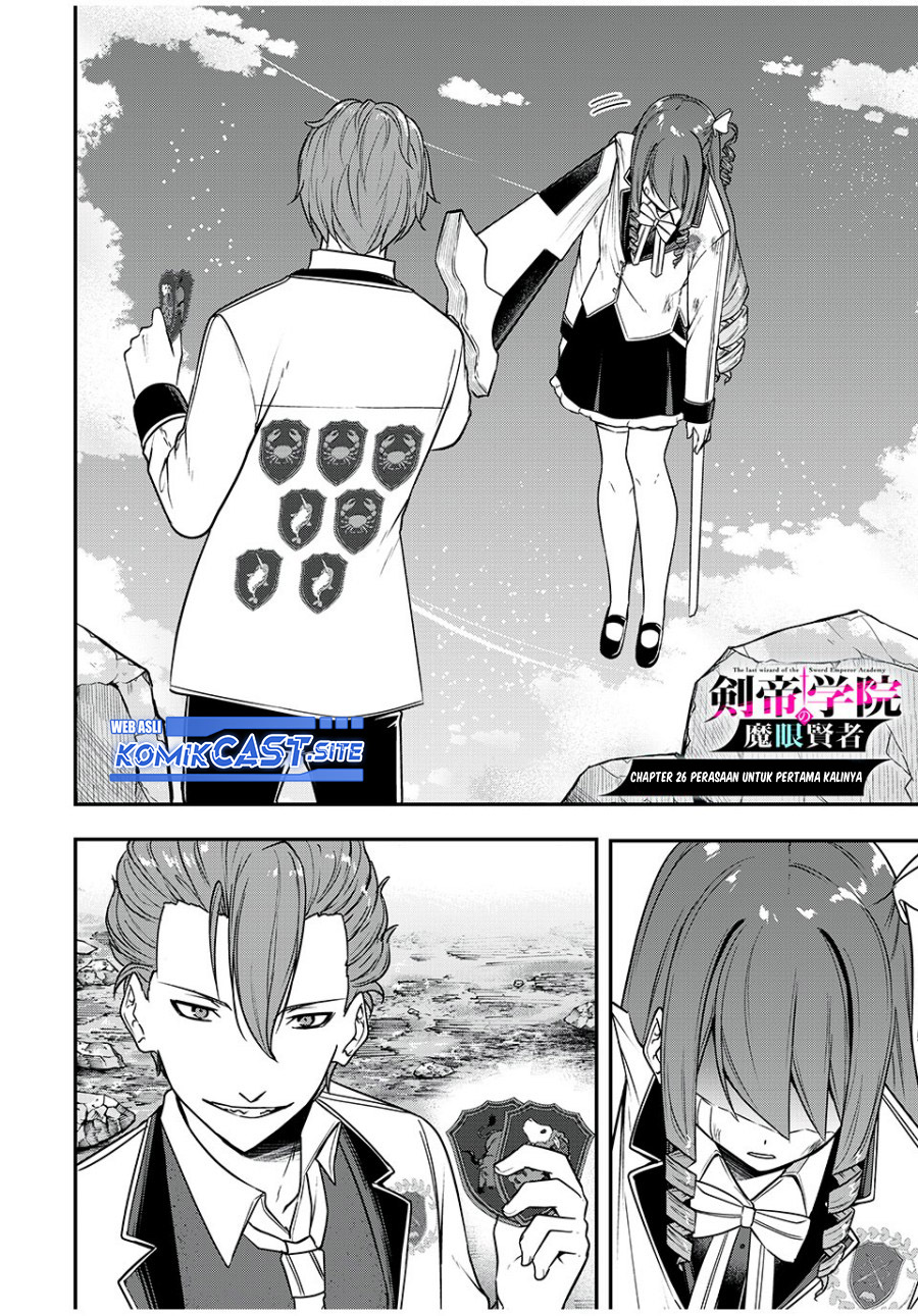 Kentei Gakuin no Magan Kenja Chapter 26 Gambar 3