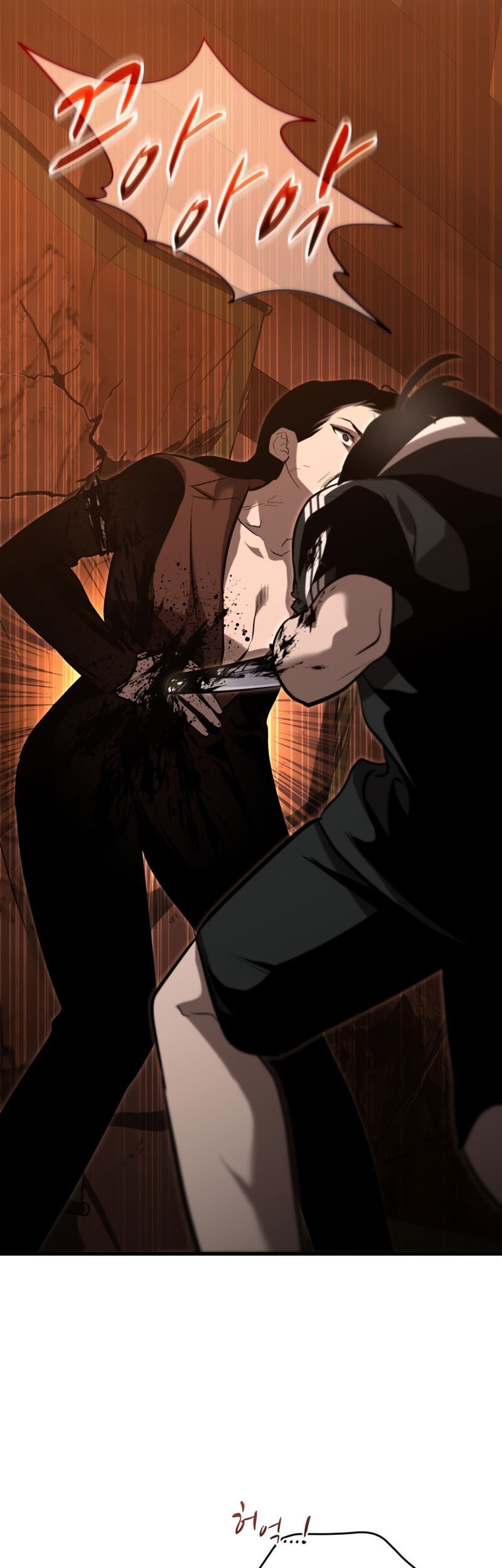 Dororo Re:Verse Chapter 16 Gambar 46