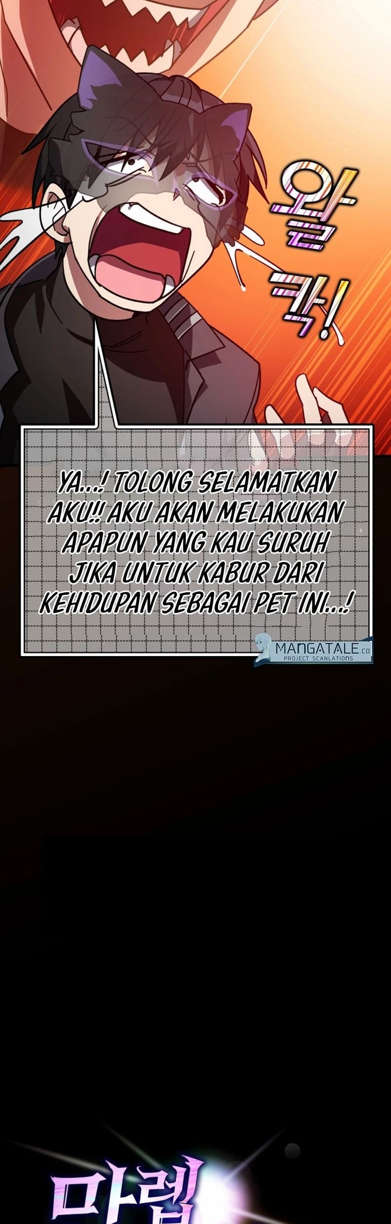 Max Level Player Chapter 18 Gambar 63
