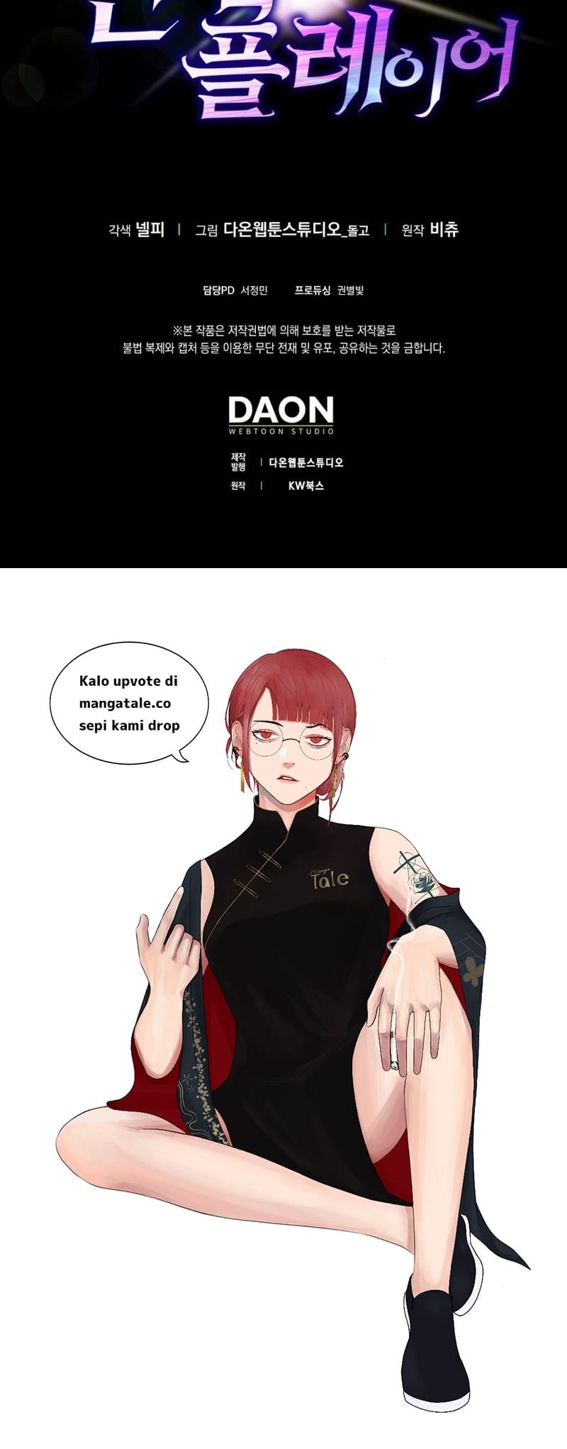 Max Level Player Chapter 18 Gambar 64