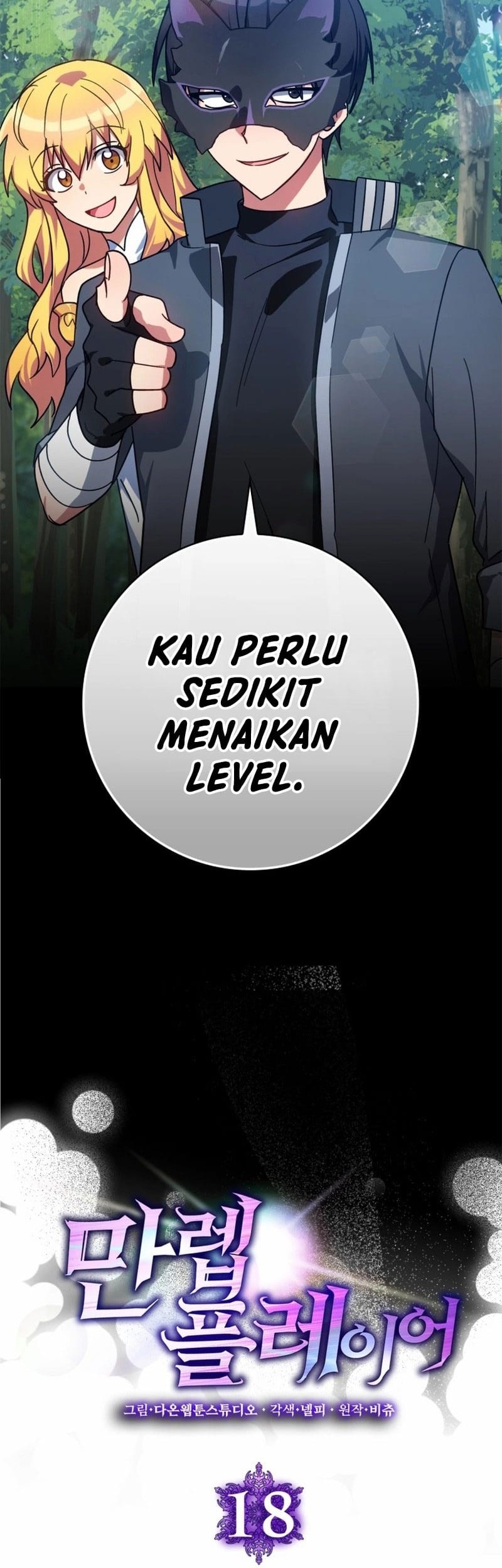 Max Level Player Chapter 18 Gambar 11