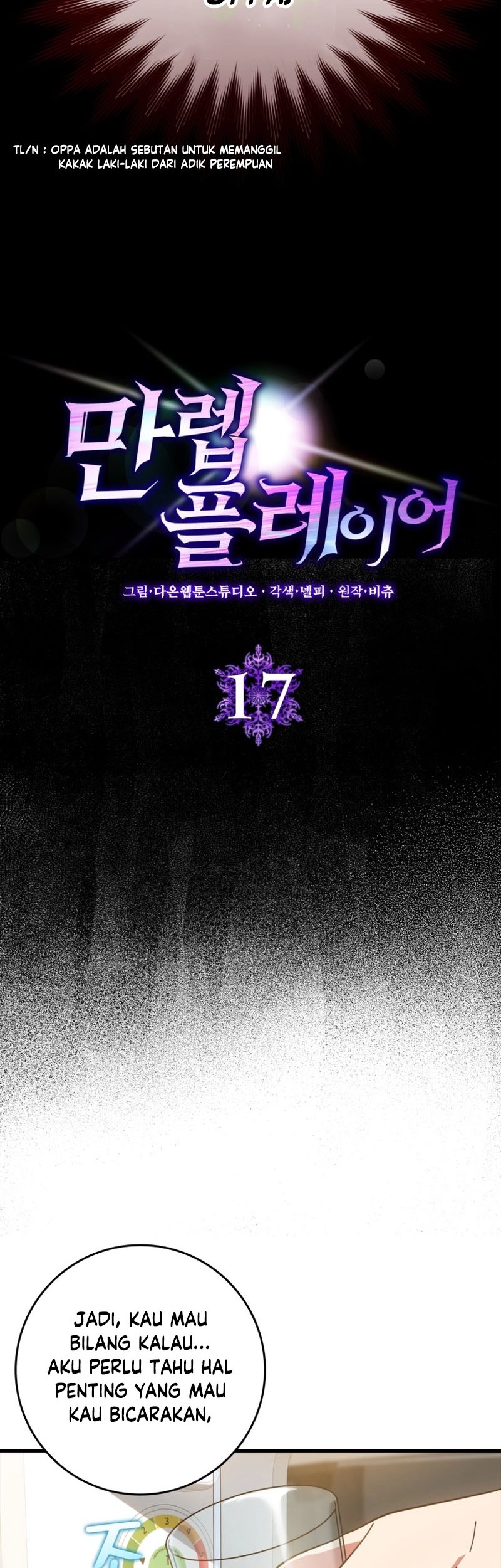 Max Level Player Chapter 17 Gambar 15