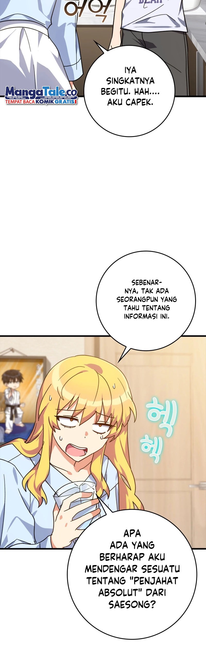 Max Level Player Chapter 17 Gambar 17