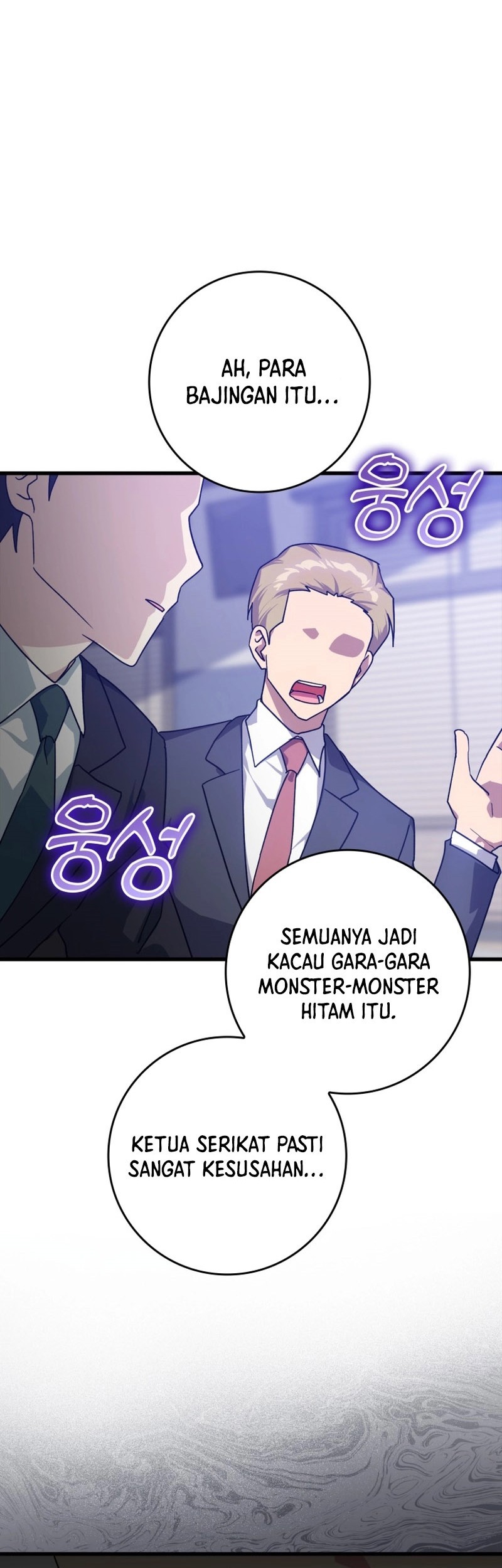 Max Level Player Chapter 14 Gambar 7