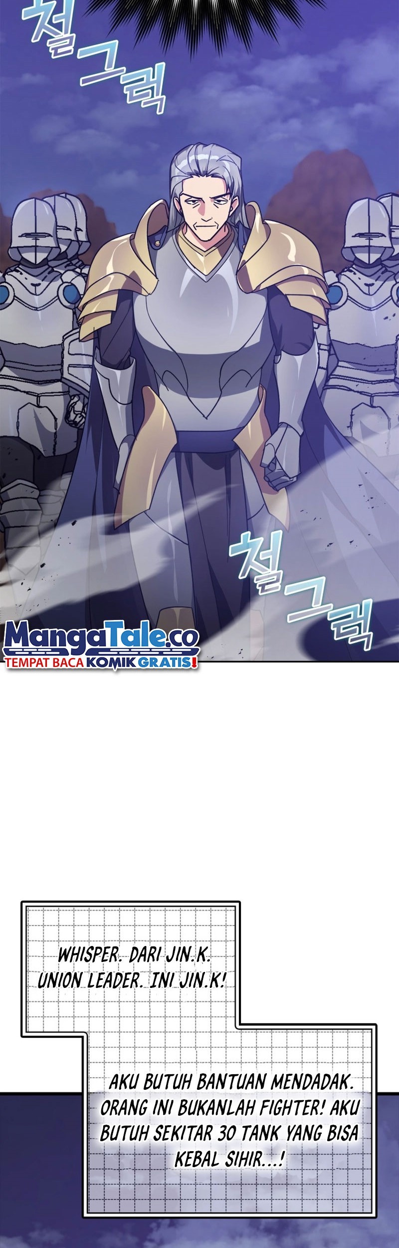 Max Level Player Chapter 13 Gambar 6