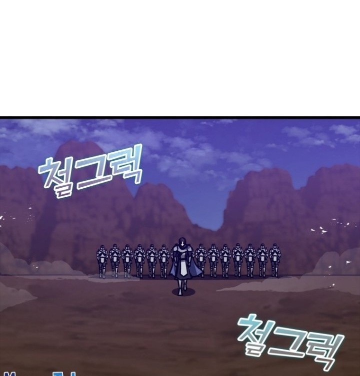Max Level Player Chapter 12 Gambar 53