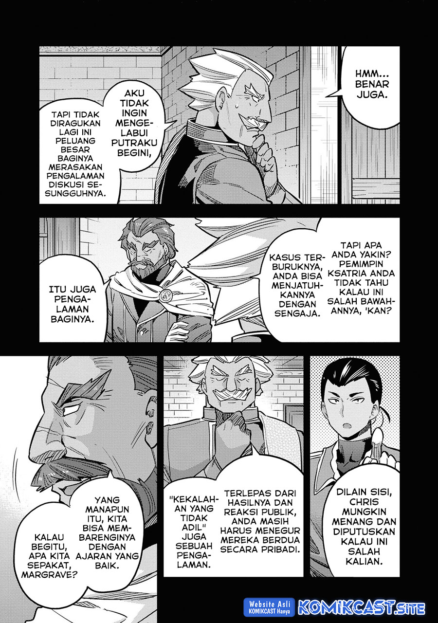 Risou no Himo Seikatsu Chapter 41 Gambar 13