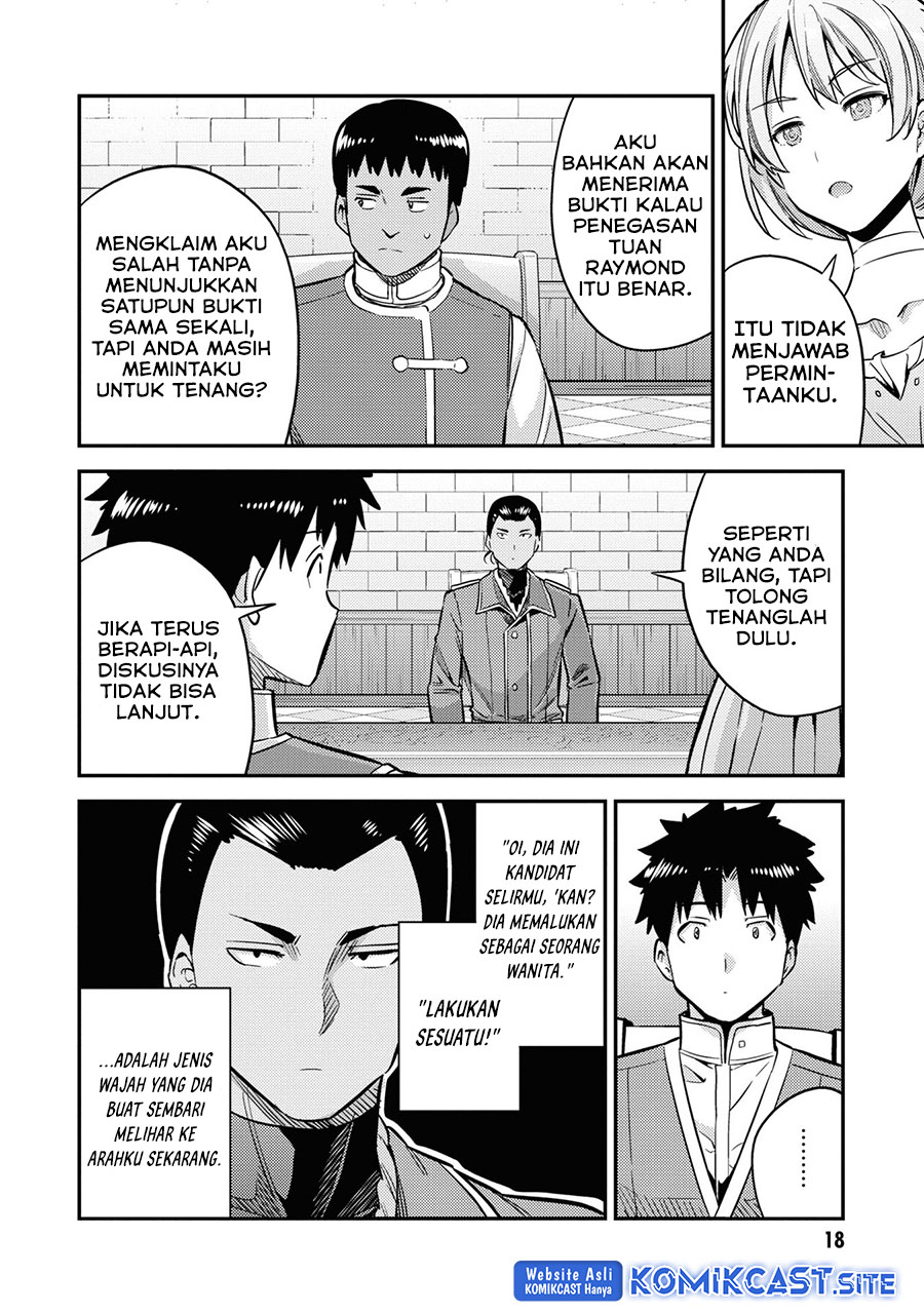 Risou no Himo Seikatsu Chapter 41 Gambar 16