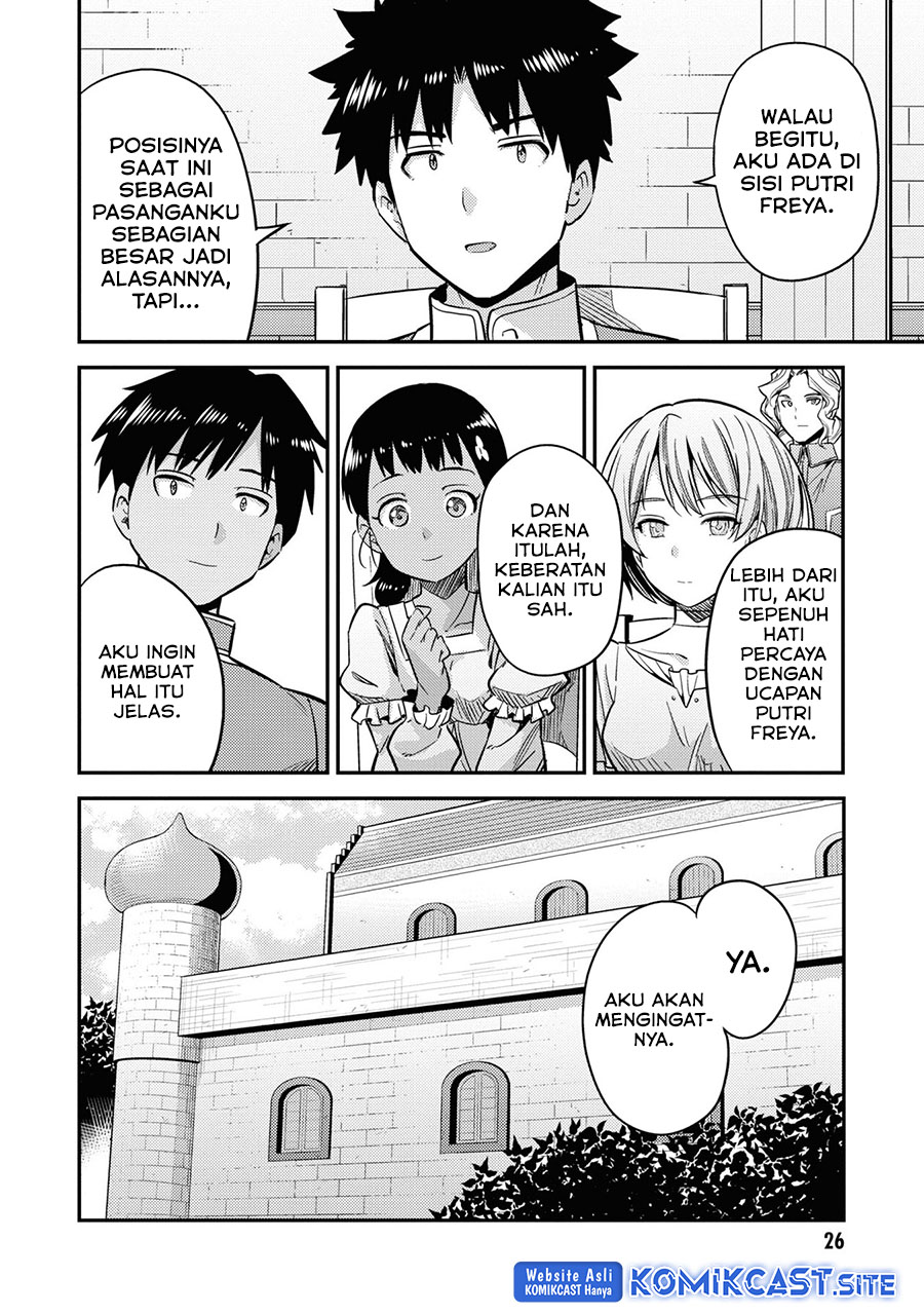 Risou no Himo Seikatsu Chapter 41 Gambar 24