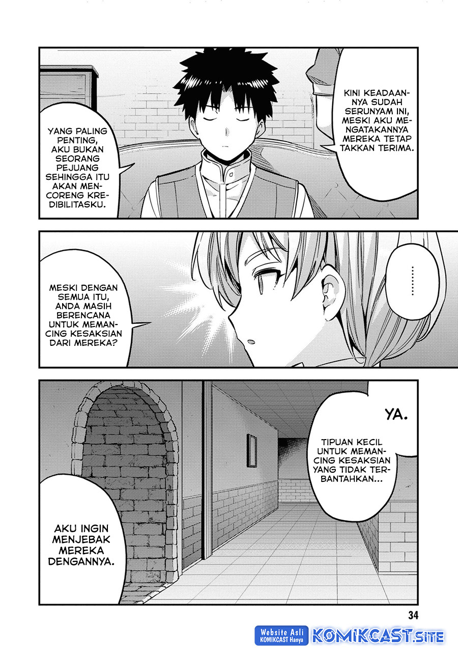 Risou no Himo Seikatsu Chapter 41 Gambar 32
