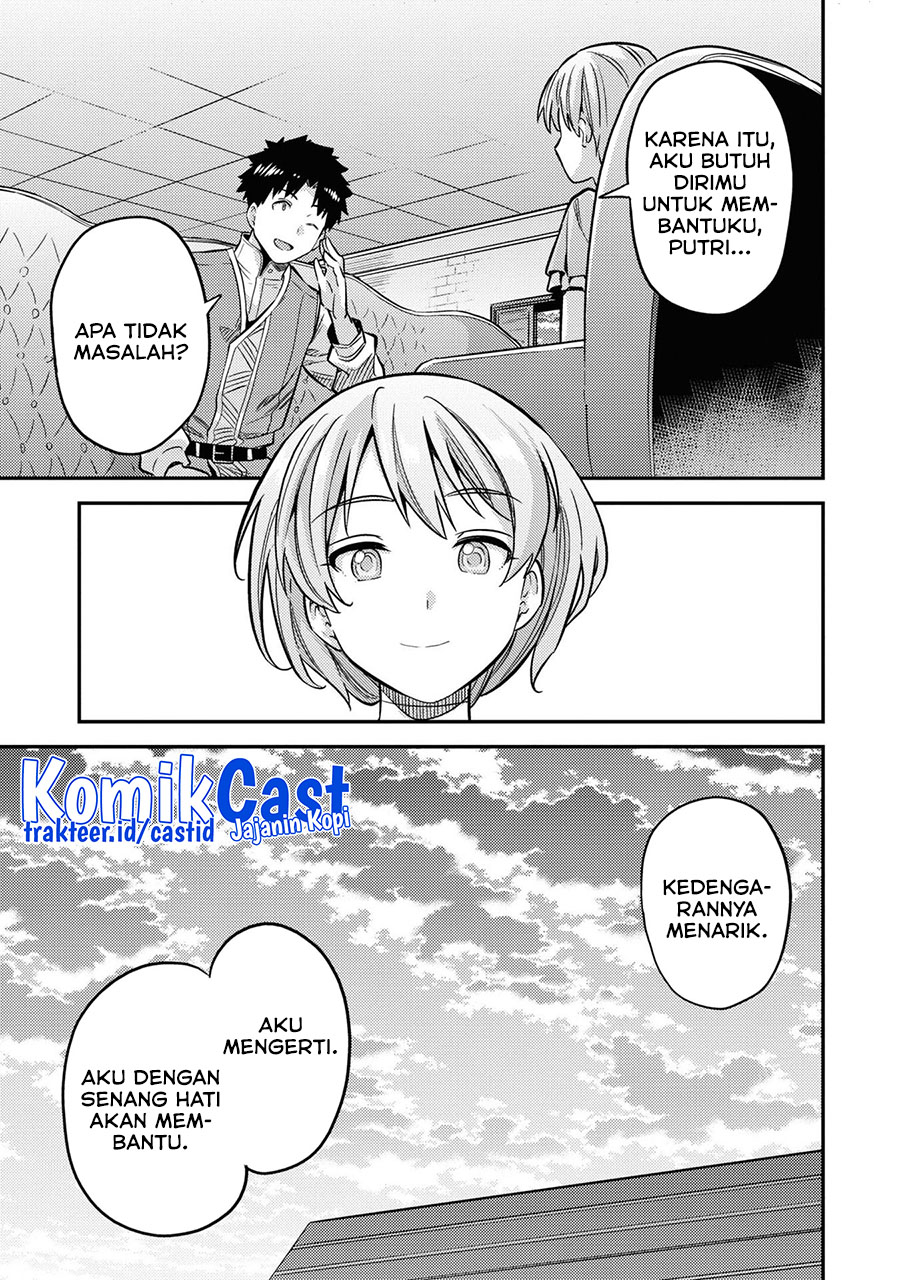 Risou no Himo Seikatsu Chapter 41 Gambar 33