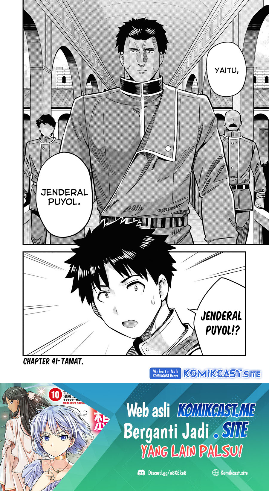 Risou no Himo Seikatsu Chapter 41 Gambar 36