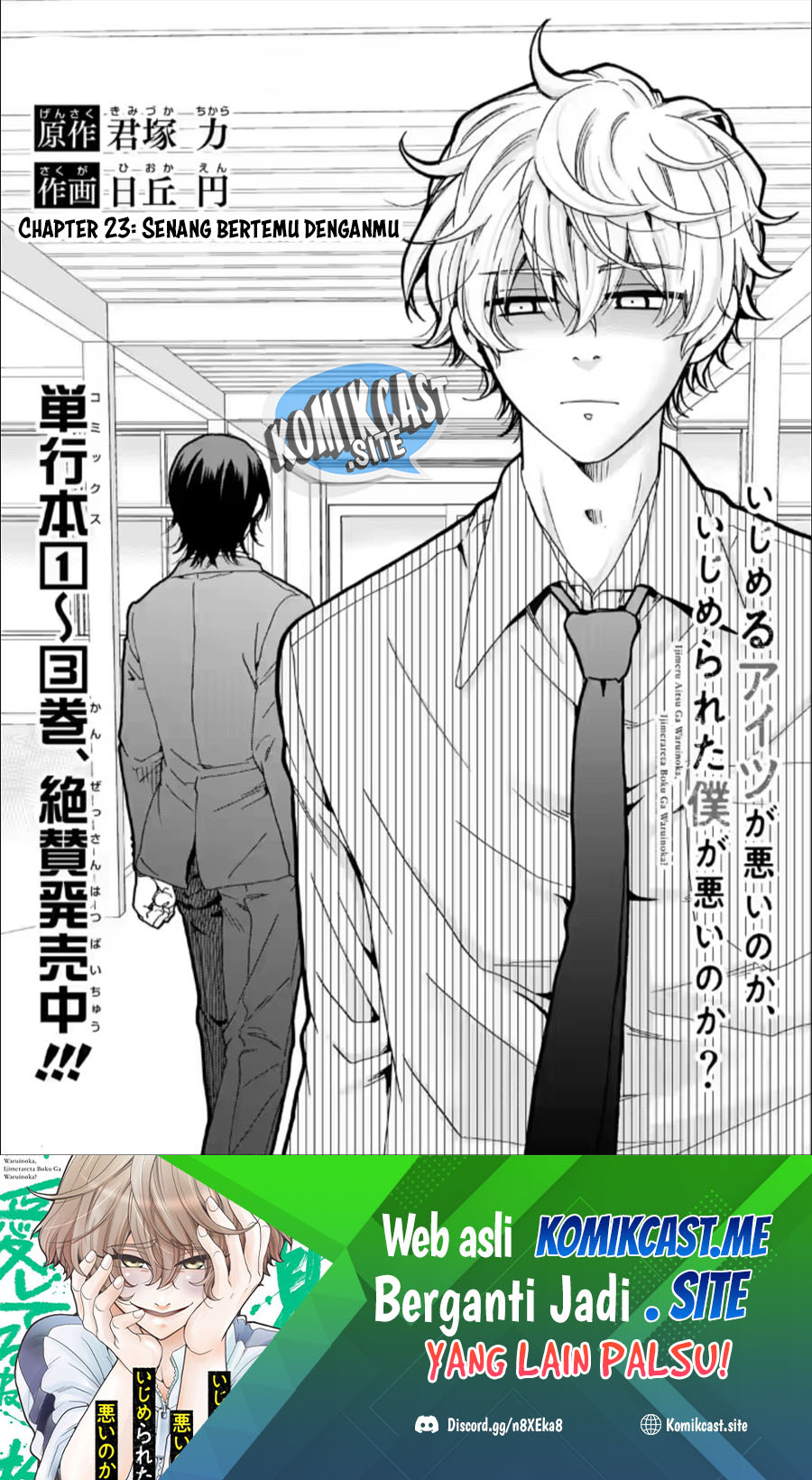 Baca  Ijimeru Aitsu ga Waruinoka, Ijimerareta Boku ga Waruinoka? Chapter 23 Gambar 2